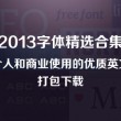 49图库澳门开奖在线