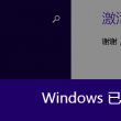 最准一肖一码100%噢一彩票中35土下期能开什么号码