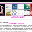 8oo820天齐网